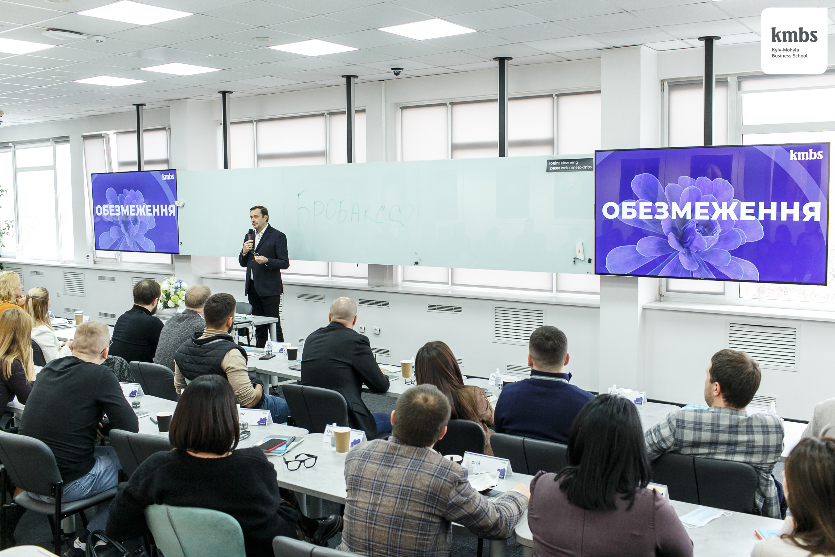 Kyiv-Mohyla Business School welcomes new MBA participants