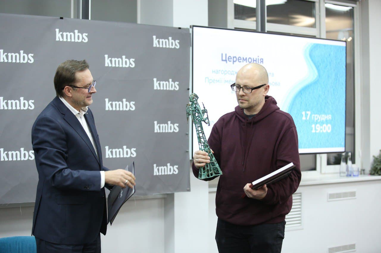 Laureate of the Yuri Shevelyov Prize - Andriy Bondar