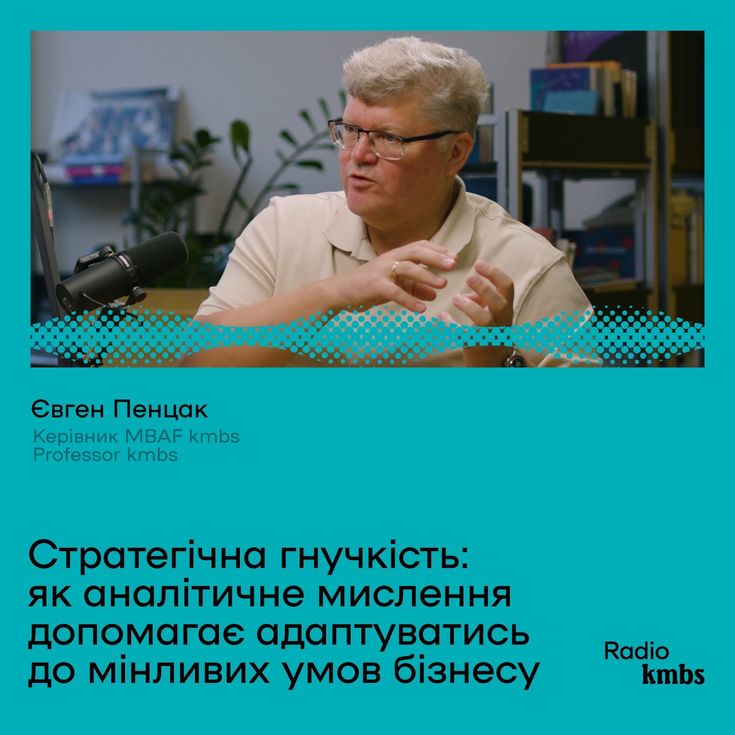 author photo